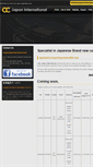 Mobile Screenshot of ccjapaninternational.com